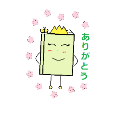 [LINEスタンプ] ノートちゃん