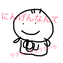 [LINEスタンプ] papapai