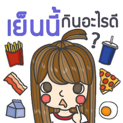 [LINEスタンプ] lililoveyou