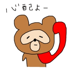 [LINEスタンプ] 着ぐるみバイト