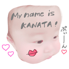 [LINEスタンプ] Kanata's stamp 2