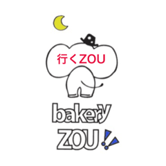 [LINEスタンプ] bakery ZOU4