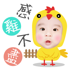 [LINEスタンプ] Cute chicken Family