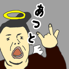 [LINEスタンプ] 天使な「あつと」専用スタンプ