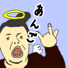 [LINEスタンプ] 天使な「あんご」専用スタンプ