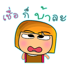 [LINEスタンプ] Hatori Ho！！12