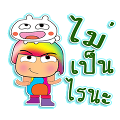 [LINEスタンプ] Hana Ho！！1Love Dog.