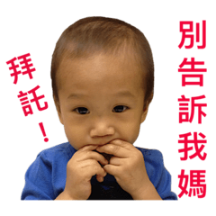 [LINEスタンプ] Yo Yo Baby Funny expression