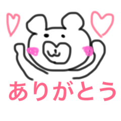 [LINEスタンプ] くまくま8