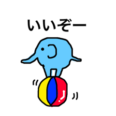 [LINEスタンプ] ぞうの気持ち