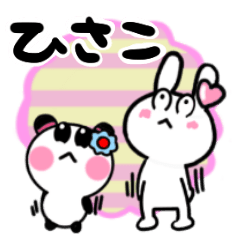 [LINEスタンプ] ひさこさんが使ううさぎ＆パンダスタンプ