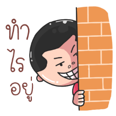 [LINEスタンプ] Mr.homhom