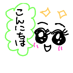 [LINEスタンプ] 日常会話の1