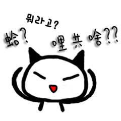 [LINEスタンプ] Devilkin, Crybaby and Clueless bear