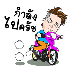 [LINEスタンプ] Annoying Teenage