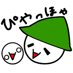 [LINEスタンプ] 詩人のぴやっほゃしらすスタンプ