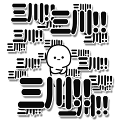 [LINEスタンプ] 三川さんデカ文字シンプル