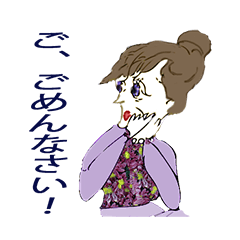 [LINEスタンプ] Nameless Family！