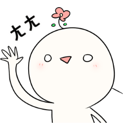 [LINEスタンプ] Daily Life Of Zan