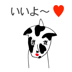 [LINEスタンプ] ハートバカ 15