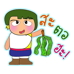 [LINEスタンプ] Masaru Ho！！！2