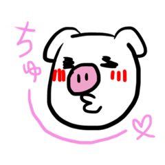 [LINEスタンプ] かわいい豚さん