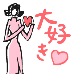 [LINEスタンプ] Woman R LOVE【日本語 Japanese】