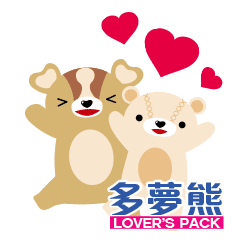 [LINEスタンプ] DayDream Bear Lover's Pack