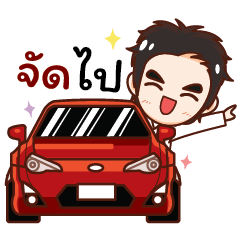 [LINEスタンプ] Sports car of Thailand