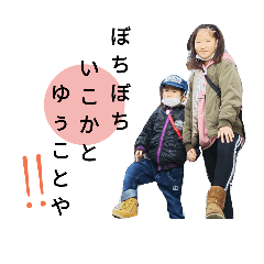 [LINEスタンプ] n.familyyyyy