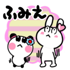 [LINEスタンプ] ふみえさんが使ううさぎ＆パンダスタンプ