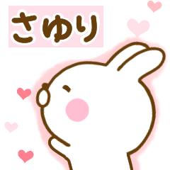 [LINEスタンプ] 好きすぎる❤さゆり❤に送るスタンプ 2