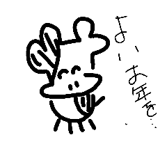 [LINEスタンプ] うっしーの日常