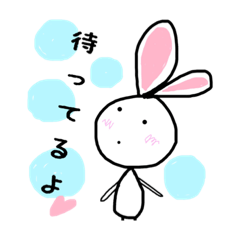 [LINEスタンプ] うさぴょんの挨拶とか2