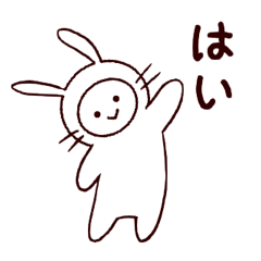 [LINEスタンプ] 白いウサギさん