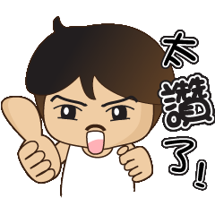 [LINEスタンプ] Crab family 2(everyday use)