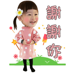 [LINEスタンプ] Xin to the daily