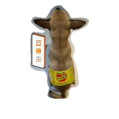 [LINEスタンプ] crazy kiwi dog