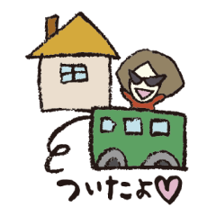 [LINEスタンプ] パペッ子さんの人形劇場