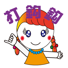 [LINEスタンプ] baby girl-living terms-1