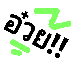 [LINEスタンプ] konkhothai 