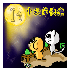[LINEスタンプ] Puppy ＆ Kitty - Festival