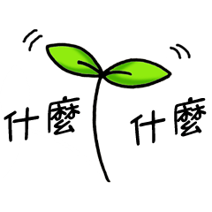 [LINEスタンプ] Wakaba Today 