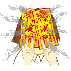 [LINEスタンプ] つまらない人 