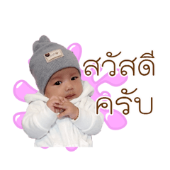 [LINEスタンプ] Nong DJ V.1