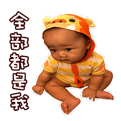 [LINEスタンプ] Ping to make trouble