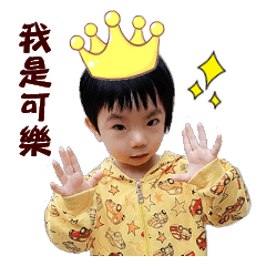 [LINEスタンプ] I am Coke