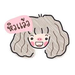 [LINEスタンプ] moo-yong is not fat