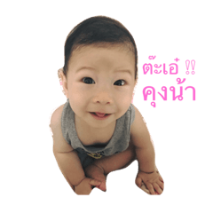 [LINEスタンプ] i-Tim Ampawa