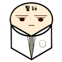 [LINEスタンプ] I am just a doctors